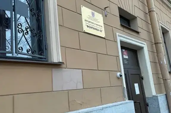 Найденные животные Санкт-Петербург, фото: Кошка найдена на наб. Реки Фонтанки, 32