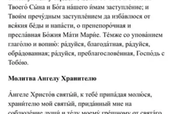 Пропала кошка, заправка с прав...