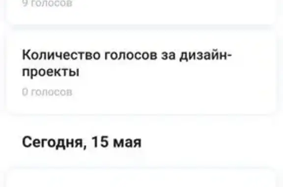 Кошки потеряшки, , фото: Потеряшка кошка, Территория снт Прессовщик, 5-я, д. 513 — шотландская вислоухая, табби