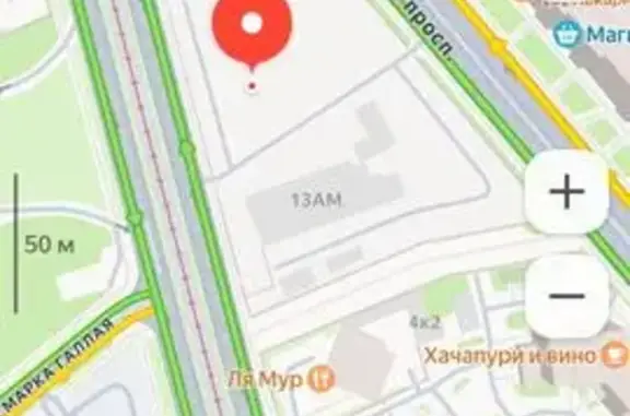 Найден другой, Район Приморски...