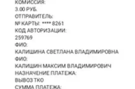 Пропала собака Лори в районе Знаменского дачи, вознаграждение.