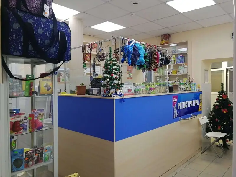 Максивет, ветеринарный центр