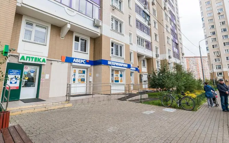 Аверс, ветеринарная клиника