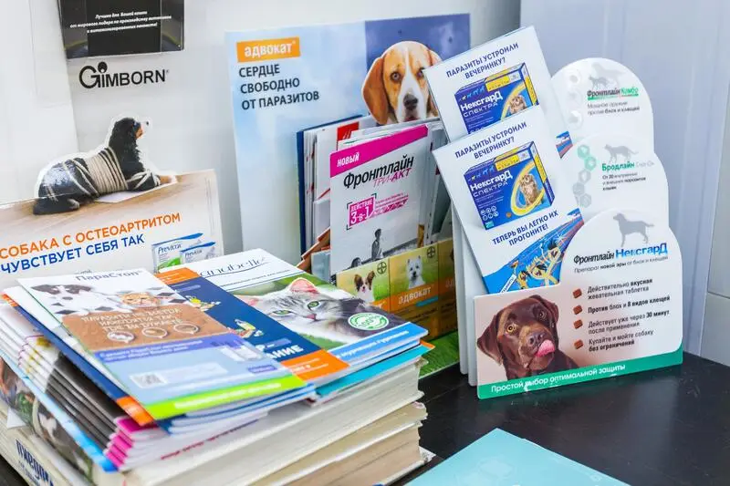 Зоомагазин Питомец