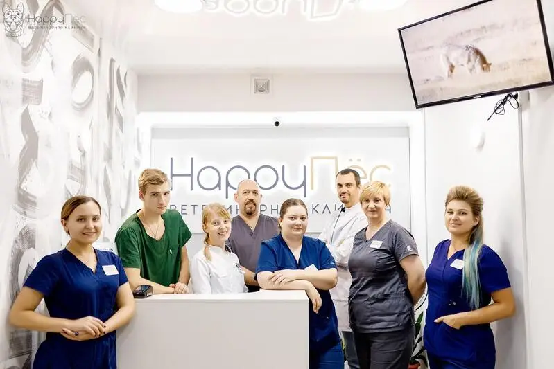 HappyПёс, ветеринарная клиника