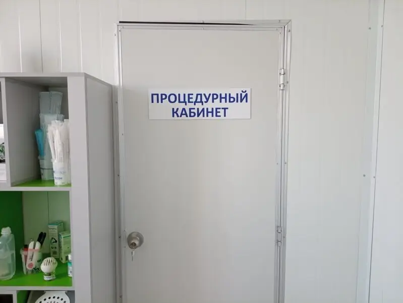 Белый слон, ветеринарная клиника