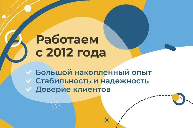Выездная ветеринарная служба Zoovet-home в Мытищах