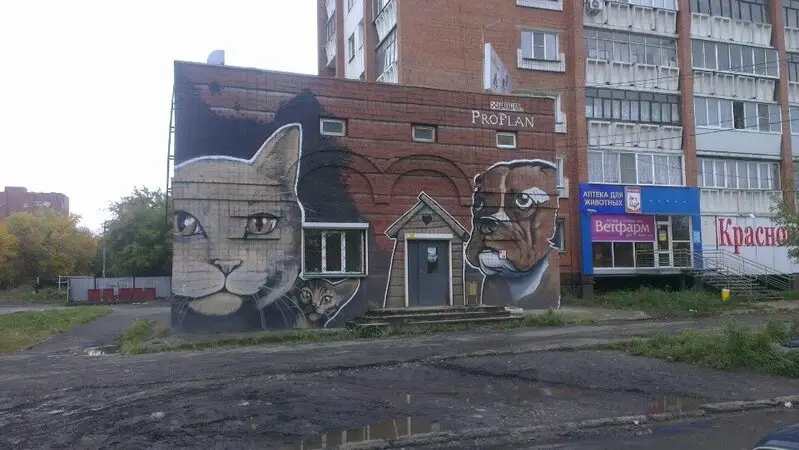 Ковчег, зооцентр