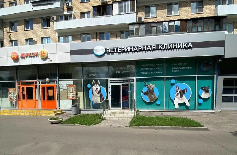 Ветеринарная клиника GlobalVet clinic на метро Преображенская площадь