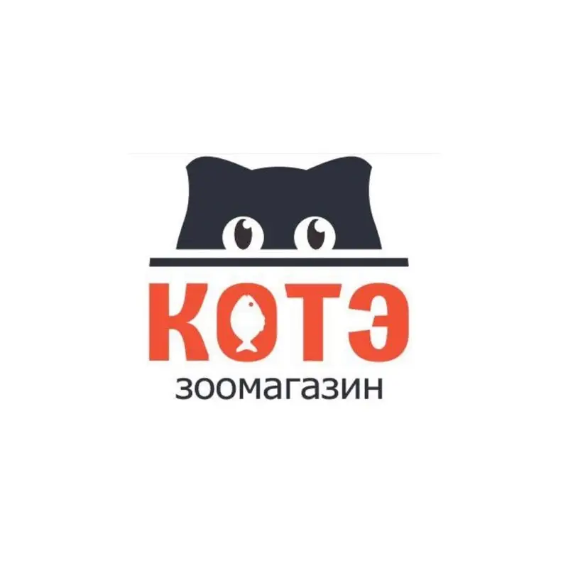 Зоомагазин Котэ на улице Просвещения в Пушкино