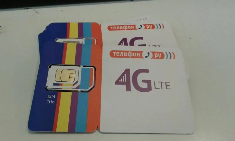 Гипер Лента