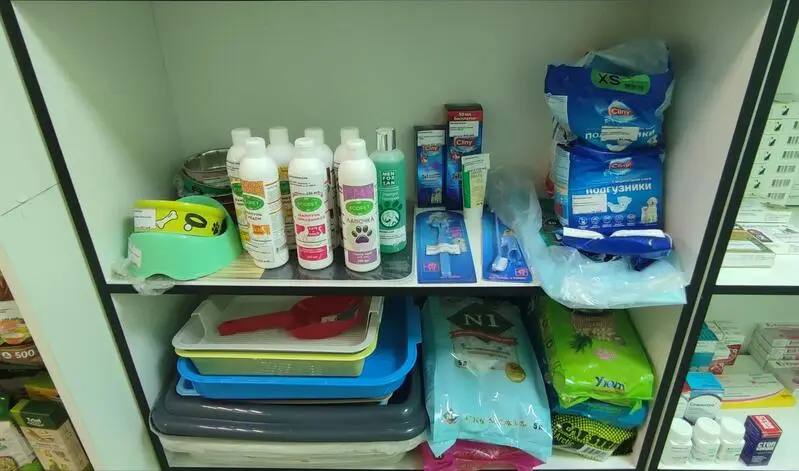 Гама, ветеринарный центр