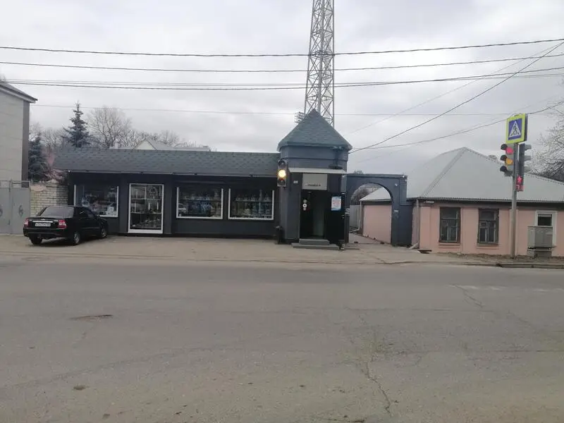 Айболит, ветеринарная клиника