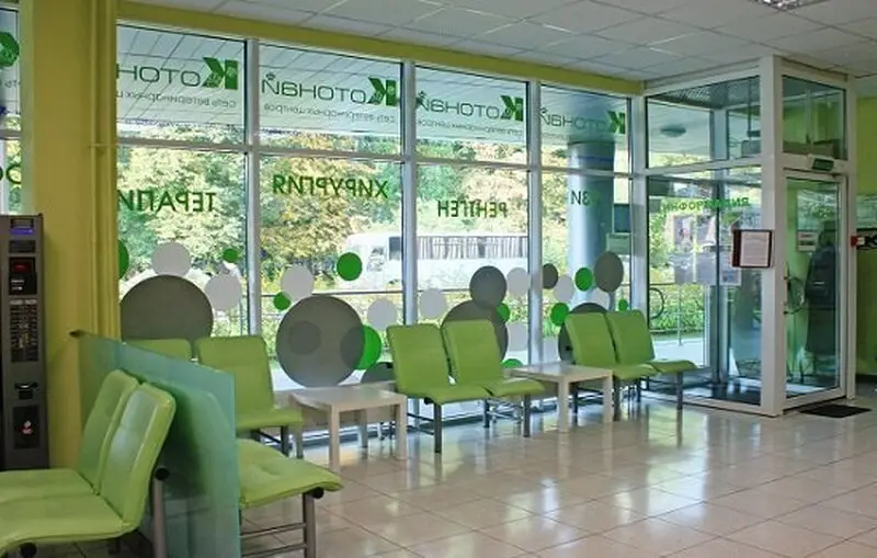 Котонай, ветеринарный центр