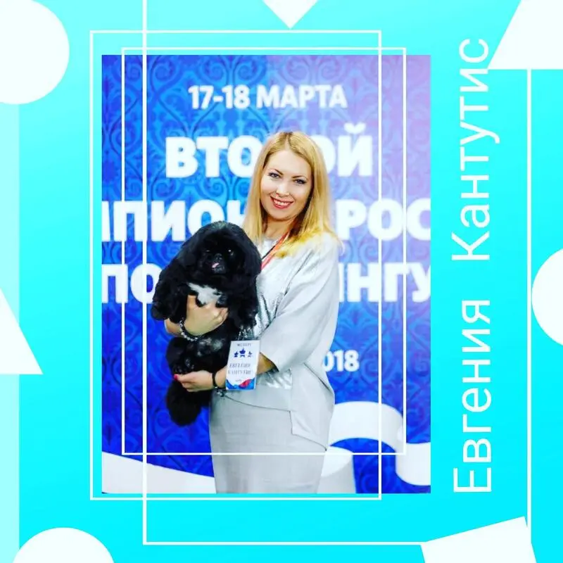 Школа груминга Evak's Studio