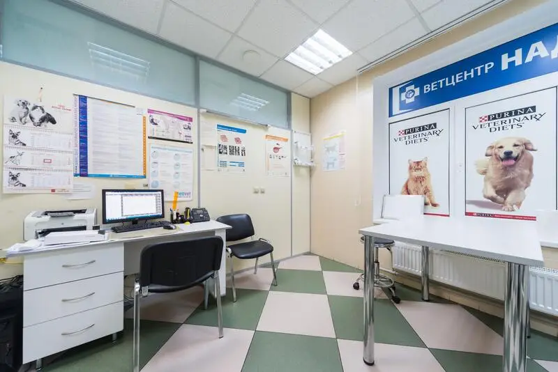 Надежда, ветеринарный центр