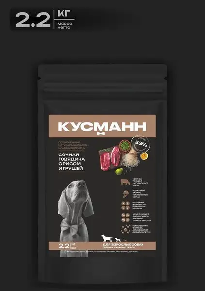 Компания Кусманн во Всеволожске