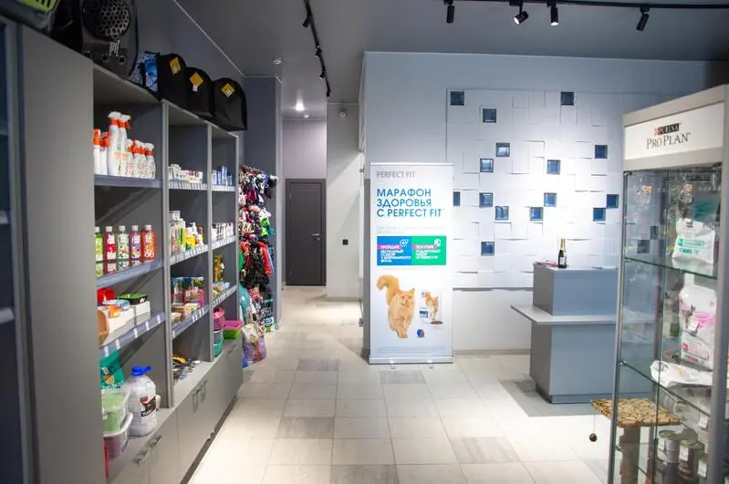 Четыре лапы, ветеринарный центр