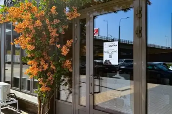 Зоосалон Цацагрум в Нововладыкинском проезде