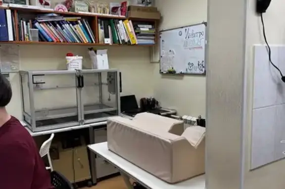 Барри, ветеринарная клиника