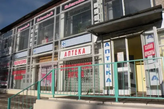 Ветеринарный центр Ветсервис Плюс на улице Лёни Голикова