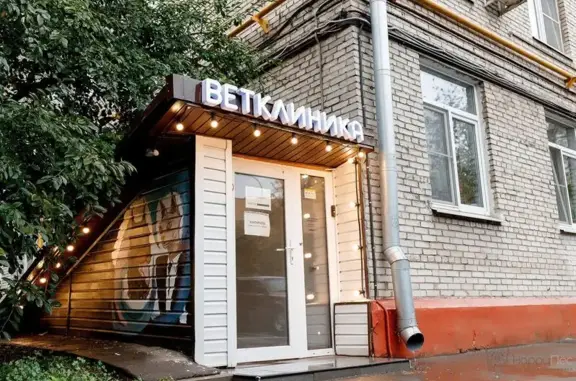 HappyПёс, ветеринарная клиника