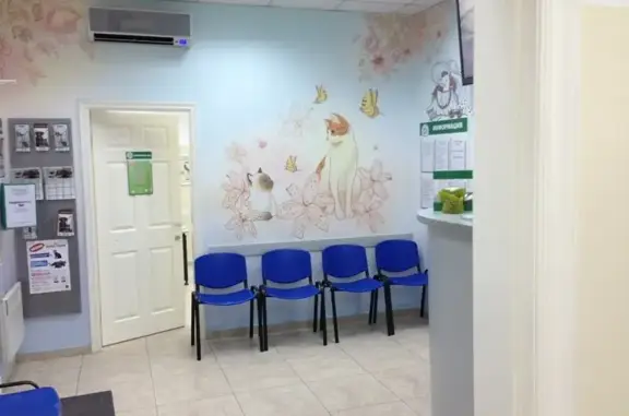 Ветеринарная клиника на улице Калинина