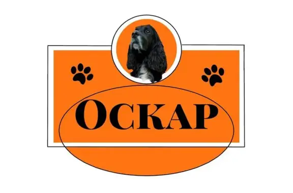 Зоосалон-магазин Оскар на улице Бутлерова, 9к2