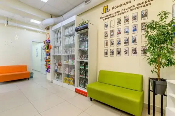 ТомВет, ветеринарная клиника