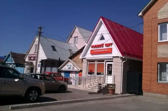 Магазин зоотоваров Рыжебок на улице Степана Разина