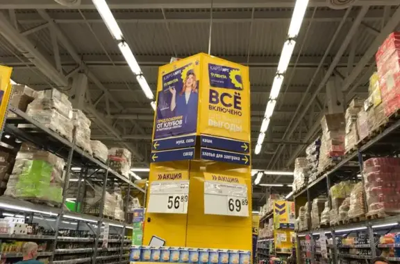 Лента Зоомаркет