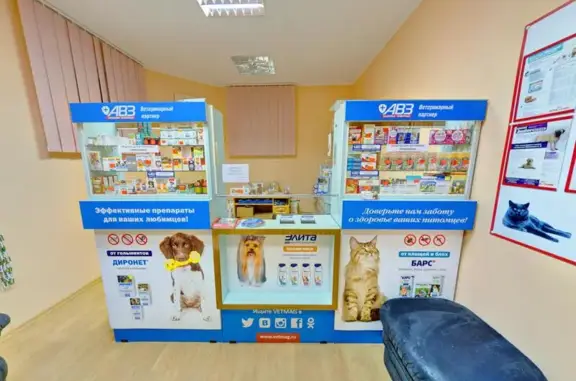 Калининградский центр ветеринарной медицины