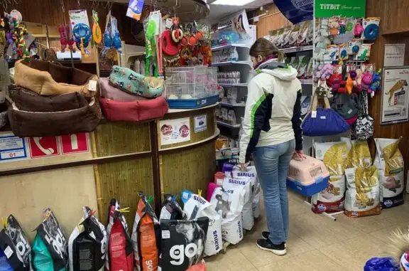 Багира, ветеринарный центр