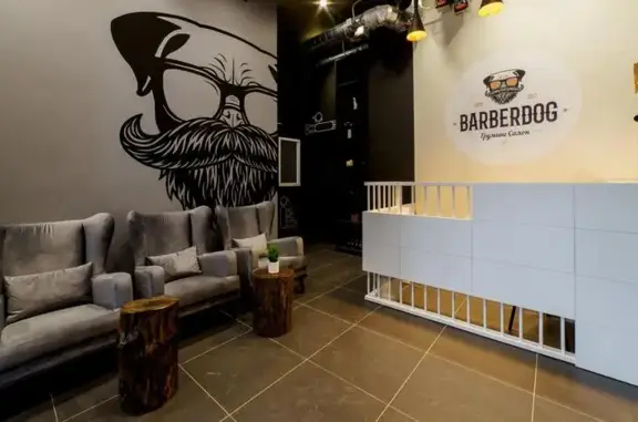 Груминг-салон Barberdog на метро Горьковская