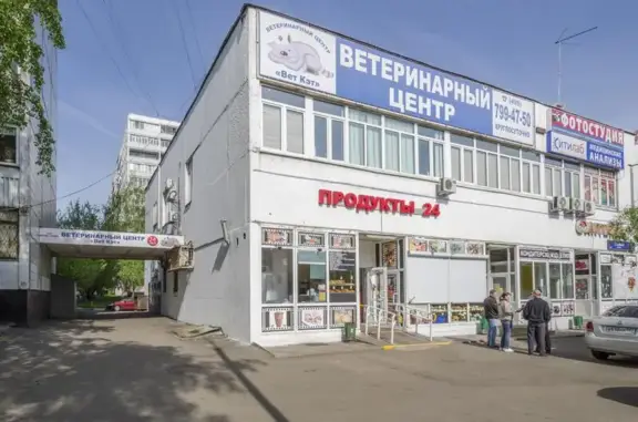 Вет Кэт, многопрофильный ветеринарный центр