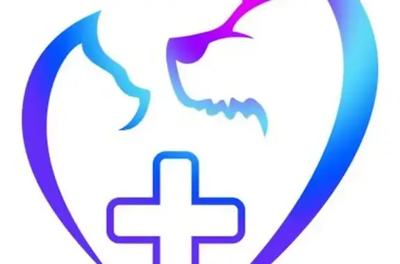 Бастис, ветеринарный центр