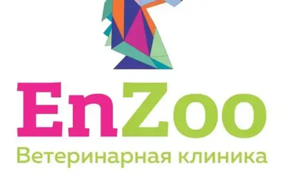 Зоомагазин EnZoo на проспекте Имама Шамиля