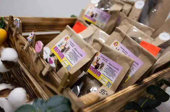 Ветеринарная клиника Vetskin на улице Макаренко