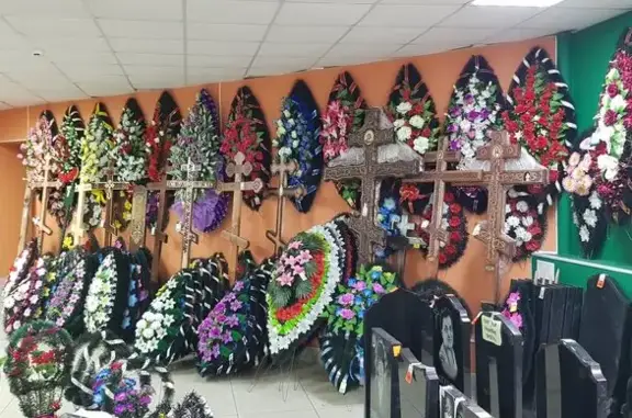 Центр ритуальных услуг Слеза на улице Пархоменко