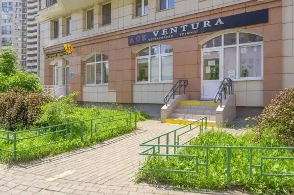 Эйс Вентура, зооцентр