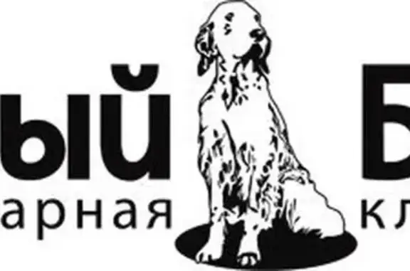 Ветеринарная аптека Белый Бим в городе Лиски