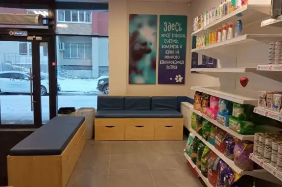 Многопрофильный ветеринарный центр Евровет в Заречном проезде