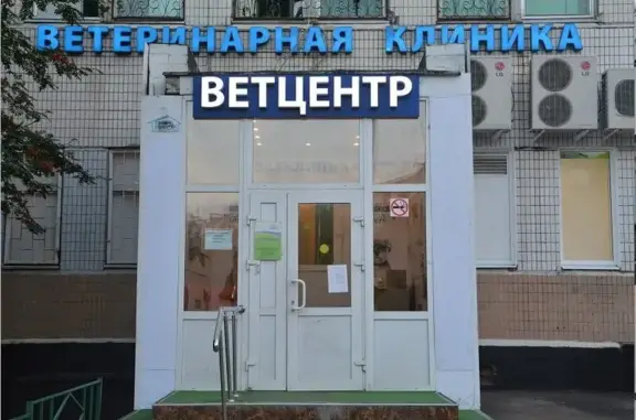 Свой доктор, ветеринарная клиника