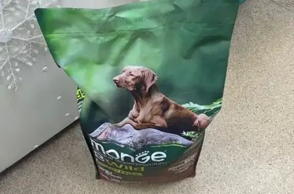 Ветеринарная клиника Друг в Первомайском районе