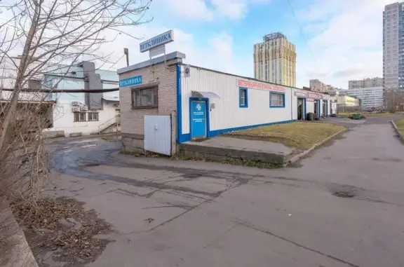 Доктор Неболит, многопрофильная ветеринарная клиника