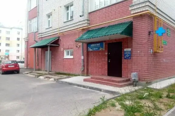 Ветеринарная клиника 4 лапы в Зеленодольске