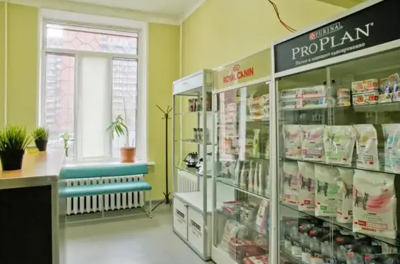 Фелис, ветеринарная клиника
