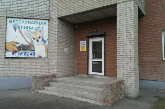 Ветеринарная клиника Ав-ва