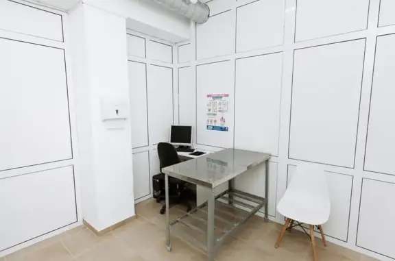 Белый медведь, ветеринарный центр