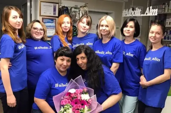 Айболит, ветеринарная клиника